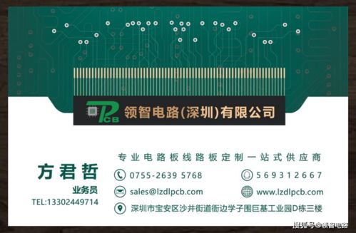 電子電路板組裝貼片加工價(jià)格計(jì)算與成本解析