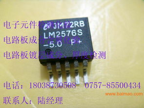 揭陽電子元件成分檢測化驗中心 制造、銷售與價格解析